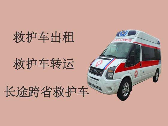 北京私人救护车跨省出租